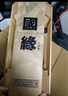 今世緣 國緣四開(kāi) 幽雅醇厚型白酒 42度 500ml*4瓶 整箱裝  曬單實(shí)拍圖