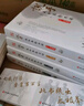 說手——太極拳靜思錄（全四卷）趙澤仁 張?jiān)?著 太極拳  武術(shù) 北京科學(xué)技術(shù)出版社 曬單實(shí)拍圖