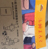 小兔湯姆成長的煩惱系列圖畫書 旅行版（第一輯到第四輯合集 平裝共26冊）0-6歲 曬單實(shí)拍圖