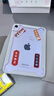 Apple/蘋果 iPad mini (A17 Pro) 8.3英寸 平板電腦(128G eSIM版/mini7/MXQ33CH/A)紫色 曬單實(shí)拍圖