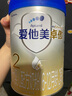 愛他美（Aptamil）卓傲較大嬰兒配方奶粉2段（6—12月齡）800g*1罐  愛他美卓傲 曬單實(shí)拍圖