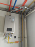 林內（Rinnai）【小蠻腰Max】16L燃氣熱水器【家電國家補貼15%】 水伺服恒溫 0.5℃調溫 16GD72(JSQ31-GD72) 曬單實拍圖