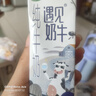 思念金牌蝦水餃蝦仁玉米480g32只 速凍餃子鍋貼食品速食食品蒸餃煎餃 曬單實(shí)拍圖
