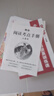 【老師推薦】正版中國(guó)古代神話故事 快樂(lè)讀書吧四年級(jí)上冊(cè)必讀課外書 世界經(jīng)典神話與傳說(shuō)古希臘山海經(jīng) 小學(xué)語(yǔ)文4年級(jí)上學(xué)期閱讀書籍人教版同步教材小學(xué)生版經(jīng)典書目全套名著閱讀課程化叢書 【4本】四上必讀 送 曬單實(shí)拍圖