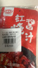 豐味居紅燒醬汁100g*4袋紅燒料紅燒肉醬汁自制家用調(diào)料包紅燒排骨調(diào)味 曬單實(shí)拍圖