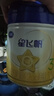 飛鶴星飛帆嬰幼兒配方奶粉700g  含OPO【咨詢免費領至高5大罐奶粉 3段 -星飛帆700g* 6罐 曬單實拍圖
