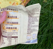 食驗(yàn)室厚厚奶酪全麥面包丁面包干休閑零食芝士膳食纖維非油炸小餅干120g 曬單實(shí)拍圖