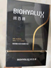潤(rùn)百顏華熙生物水光棒嘭彈次拋精華30支玻尿酸補(bǔ)水保濕護(hù)膚品七夕禮物 曬單實(shí)拍圖
