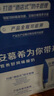 伊利安慕希希臘風(fēng)味早餐酸奶 原味205g*10盒 【輕享自飲裝】 曬單實(shí)拍圖