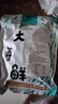 北海灣 小魚小蝦 小魚干小魚仔農(nóng)家自制海水小銀魚磷蝦無沙小蝦米下飯菜 小魚小蝦【凈重250g】 曬單實(shí)拍圖