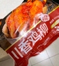 香巴度 川香雞柳950g 燒烤食材半成品 雞肉串調(diào)味雞胸肉 油炸小吃炸串 曬單實(shí)拍圖