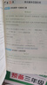 一本預備三年級語文數(shù)學英語（3冊）2026小學課本預習基礎知識提前學閱讀能力思維訓練暑假銜接必刷題 曬單實拍圖