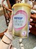 飛鶴超級飛帆臻愛倍護3段(12-36個月齡) 嬰兒配方奶粉 3段 臻愛倍護 900g 6罐 【復(fù)購優(yōu)惠】 曬單實拍圖