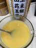 蘑茗心動山藥葛根玉米羹早餐玉米糊粉可搭糖尿病人專用食品主食老人營養(yǎng)品 3罐+杯子（進(jìn)店顧客90%的選擇） 曬單實(shí)拍圖