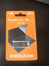 鎧俠（Kioxia）金屬U盤(pán) U366 隨閃系列 高速傳輸 新款USB3.2 Gen1接口 32G 曬單實(shí)拍圖