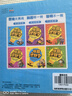 腦筋急轉(zhuǎn)彎大全小學(xué)生注音版全套6冊拼音讀物正版圖書 猜謎語兒童讀物智力大挑戰(zhàn)漫畫書思維訓(xùn)練益智游戲書兒童書 3-6-12歲一二年級課外閱讀必讀書籍 幼兒園早教啟蒙故事書繪本省錢卡 黑色星期五 曬單實拍圖