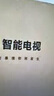 小米（MI）電視65英寸144Hz高刷2025款節(jié)能款4K遠(yuǎn)場(chǎng)語(yǔ)音金屬全面屏智能家用液晶平板電視機(jī)家電補(bǔ)貼 65英寸 2+32G【超級(jí)補(bǔ)貼限300臺(tái)】 曬單實(shí)拍圖