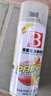 保賜利/BOTNY自噴漆 手噴漆 金屬防銹油漆 光油清漆 型號(hào)：B-1088 NO.190 400ml/200g 12瓶/箱 曬單實(shí)拍圖