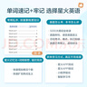 星火英語四級詞匯書單詞書亂序版英語四六級詞匯備考2025年12月cet4大學(xué)英語四級備考資料考試詞匯英語四級單詞書真題試卷星火式巧記速記詞根聯(lián)想記憶法 四級詞匯巧記速記【贈視頻課程+小程序背詞】 曬單實(shí)拍圖