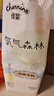 佳嬰氧氣森林紙尿褲XL碼72片（12-17KG）超薄嬰兒尿不濕男女寶寶通用 曬單實拍圖