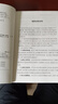 【正版包郵】2025新版 中華人民共和國民法典注釋本2025 第四版 民法典2025正版全套及司法解釋 法律出版社 民法典條文釋義解讀實用法律書籍 新華文軒旗艦店 圖書 曬單實拍圖