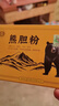 [熊寶堂]熊膽粉 0.15g*2瓶 5盒裝 0.15g瓶*2/盒 清熱明目金膽平肝驚風(fēng)抽搐外治目赤腫痛咽喉腫痛肝膽用藥 ZY1 健康鞏固 90%選擇 曬單實(shí)拍圖