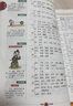 【官方正版】學(xué)之舟小學(xué)知識通 語(yǔ)數英+詩(shī)詞+文言文 新版知識點(diǎn)匯總1-6年級全國通用教材教輔 曬單實(shí)拍圖