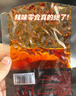 寶絲路 寧夏灘羊肉鹵味小羊肝50g/袋開袋即食小吃零食鹵味熟食清 香辣+麻辣各1袋 曬單實(shí)拍圖