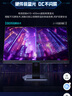 雷神（ThundeRobot）黑武士24.5英寸 FHD超頻280Hz Fast IPS快速液晶 1ms硬件低藍(lán)光原廠校色 專業(yè)電競電腦顯示器 國補 24.5英寸280Hz 升降旋轉(zhuǎn)ZF25F240L 曬單實拍圖