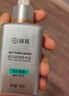 康王【買3贈紅光導(dǎo)液儀】拜耳腺苷防脫頭皮精華液防斷發(fā)舒緩頭皮 防脫精華液 75ml*1瓶 75ml(1瓶) 曬單實(shí)拍圖