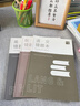 京厽【學(xué)霸筆記】艾賓浩斯B5錯題本套學(xué)生改錯本糾錯本初中生專用英語數(shù)學(xué)語文高中生錯題集整理筆記本 任選12本 聯(lián)系客服備注各1共12本裝-送使用方法 曬單實拍圖