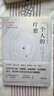 【自營(yíng)正版】一個(gè)人的療愈 一個(gè)人的療愈書(shū) 京東 一個(gè)人的療愈自營(yíng)【官方推薦單本】 正版 曬單實(shí)拍圖