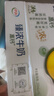 伊利臻濃牛奶高鈣 250ml*16盒 +50%鈣 咖啡搭檔 禮盒裝 曬單實(shí)拍圖