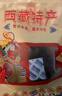 圣天源西藏拉薩超干牦牛肉干手撕風(fēng)干牦牛肉耗牛肉干正宗特產(chǎn) 【大包裝1斤】五香250g+麻辣250g 曬單實(shí)拍圖