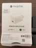 Mophie摩爾菲適用于蘋(píng)果16充電頭40W氮化鎵充電器Type-c口Pd快充iPhone17pro墻充頭安全充電 40W氮化鎵充電頭 曬單實(shí)拍圖