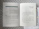 生命密碼套裝三冊(cè) 尹燁 1-2-3全集 你的第一本基因科普書 中信出版社 生命密碼1-3 曬單實(shí)拍圖