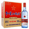 紅星二鍋頭 藍瓶綿柔8 純糧清香型名酒  特產(chǎn)禮品 節(jié)日送禮 43度 750mL 6瓶 整箱裝 曬單實拍圖