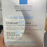 理膚泉【孫穎莎推薦】B5面膜PRO30片套裝 補(bǔ)水保濕緊急修護(hù)受損舒緩泛紅 曬單實(shí)拍圖
