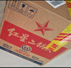 紅星二鍋頭 綠瓶大二 清香型白酒 純糧酒 口糧酒 特產(chǎn)禮品 節(jié)日送禮 56度 750mL 6瓶 整箱裝 曬單實(shí)拍圖