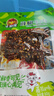 牛浪漢 牛肉干麻辣牛肉泡椒/麻辣/孜然味 重慶特產(chǎn)肉類(lèi)四川流浪漢零食 【4味混合】60g*10袋 曬單實(shí)拍圖