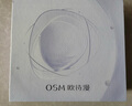 歐詩漫（OSM）營養(yǎng)美膚潔面爽膚水乳眼霜面霜5件套護(hù)膚品補(bǔ)水提亮生日禮物 曬單實(shí)拍圖