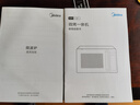 美的（Midea）國家補貼8折微碳微波爐烤箱一體機900w微波1000w燒烤平板光波速熱23L容量變頻臻彩熒幕 （C32） 曬單實拍圖