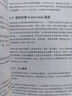 于斯為盛：千年學(xué)府與百年商學(xué)  中國傳承千年仍然“活著”的學(xué)府——岳麓書院 曬單實(shí)拍圖