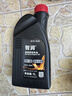 大眾原廠(chǎng)智潤汽機油一汽大眾邁騰速騰寶來(lái)CC高爾夫攬巡攬境探岳探歌 0W-40高端全合成機油1L 曬單實(shí)拍圖