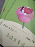 快樂讀書吧三年級上冊/下冊 人教版 稻草人 格林童話 安徒生童話 人民教育出版社中國古代寓言故事 克雷洛夫寓言 伊索寓言 三年級必讀課外閱讀小學生讀物三年級課外書籍書目  正版人教社 三年級上冊 安徒 曬單實拍圖
