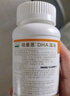 紐曼思（原名紐曼斯）Nemans 新西蘭進(jìn)口海藻油DHA90粒裝 兒童可食用 曬單實(shí)拍圖