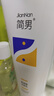 簡男氨基酸潔面乳32%氨基酸表活男士洗面奶油皮洗面奶清潔去油不緊繃 【鎮(zhèn)店款】氨基酸潔面乳150g 曬單實(shí)拍圖