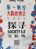 第一財經(jīng)雜志2025年第7期：九成新，十分NICE 曬單實(shí)拍圖