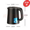 美菱茶吧機(jī)通用燒水壺304不銹鋼通用包膠壺配套小五環(huán) 0.8L(黑)304食品級短嘴壺 曬單實(shí)拍圖