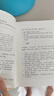 李太白全集 上下共2冊套裝 李白著(zhù) 中華國學(xué)文庫 中華書(shū)局 收錄了李白的詩(shī)歌作品集以供讀者賞析 曬單實(shí)拍圖